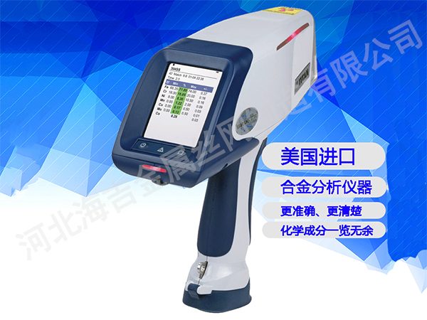 光譜儀（yí）(圖1)