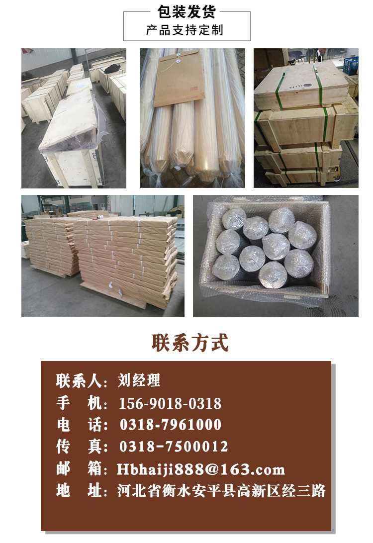 氣液過濾網(圖（tú）6)